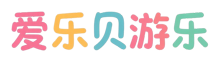 长沙爱乐贝游乐设备有限公司